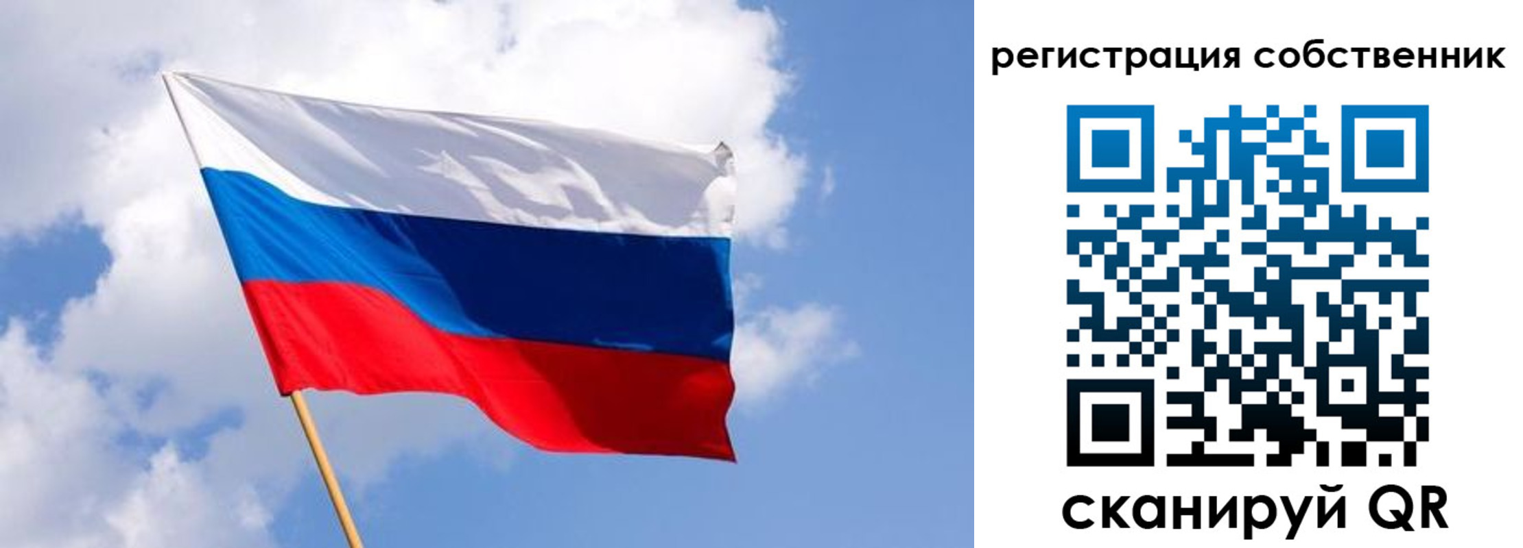 временная регистрация надежно в Раменском