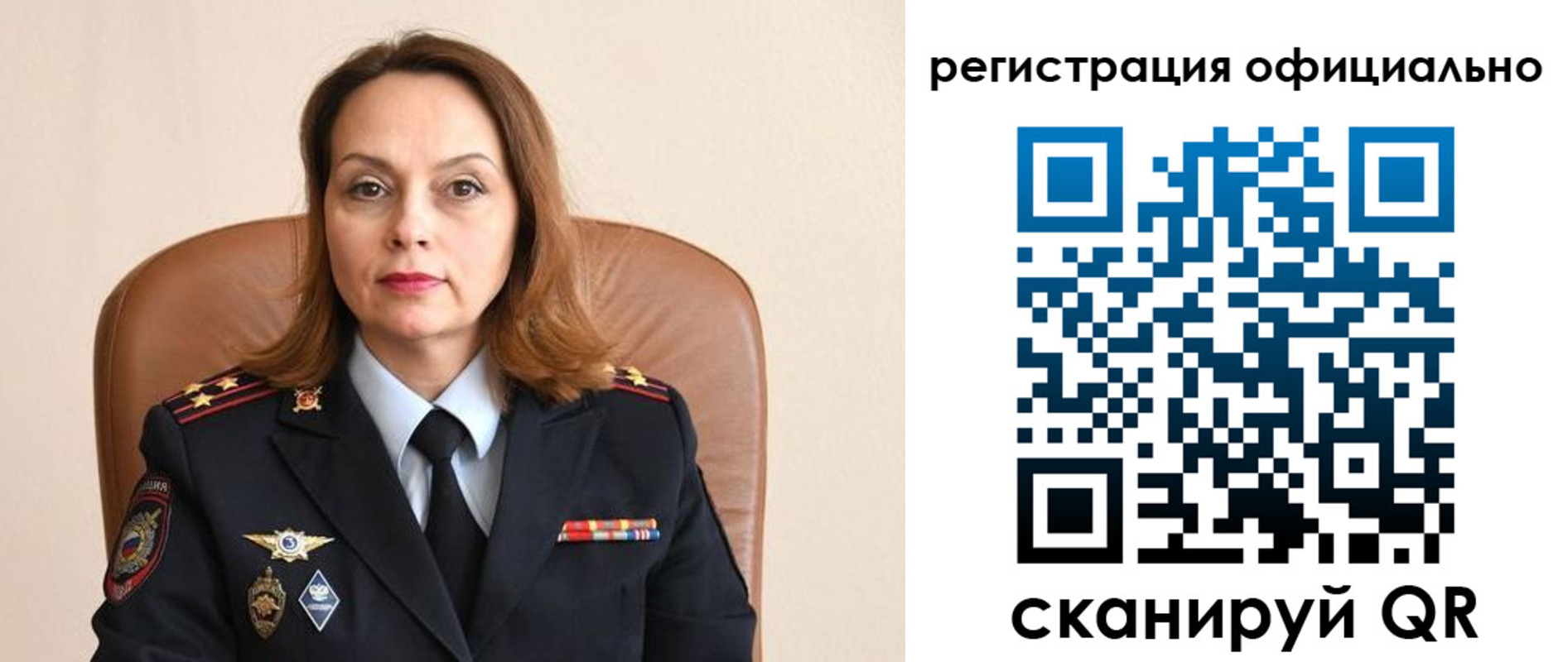 регистрация для школы в Раменском