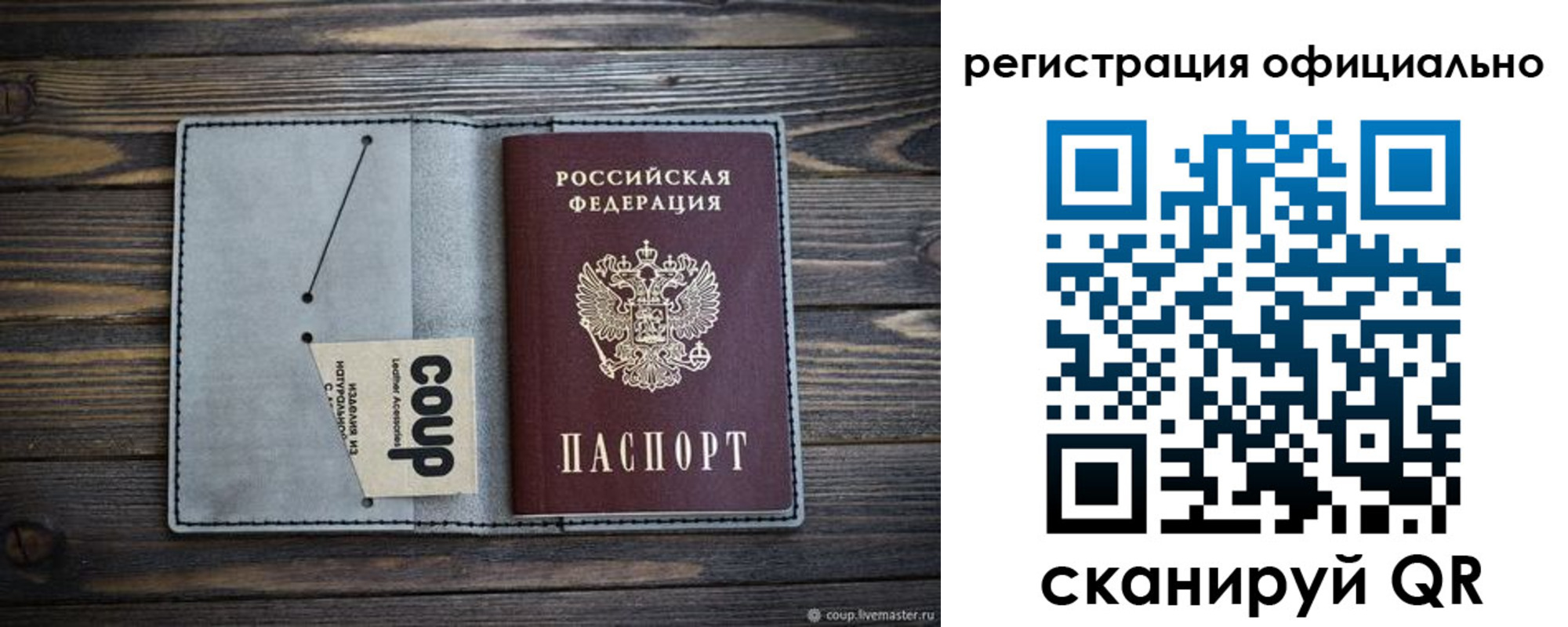 временная регистрация госуслуги в Раменском